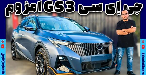 عکس ماشین هایما 8s