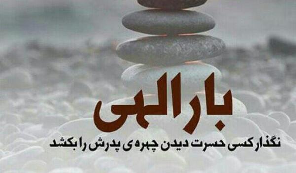 عکس غم پدرم