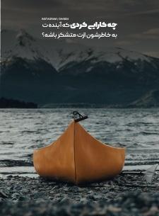 عکس موفقیت دختر