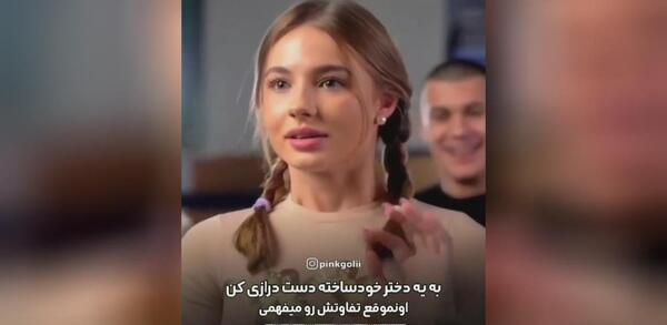 عکس موفقیت دختر