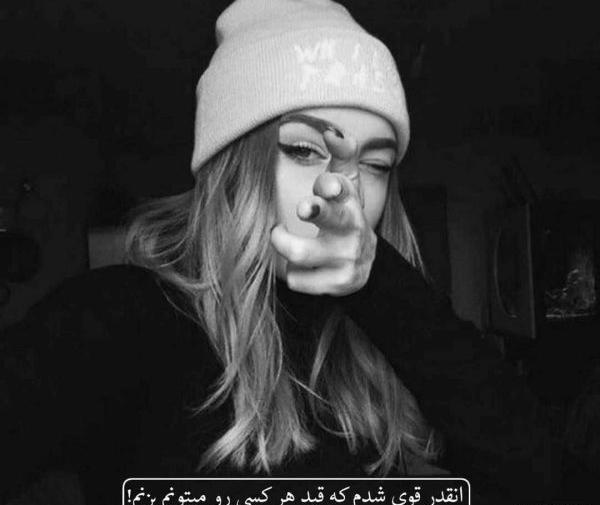 عکس موفقیت دختر