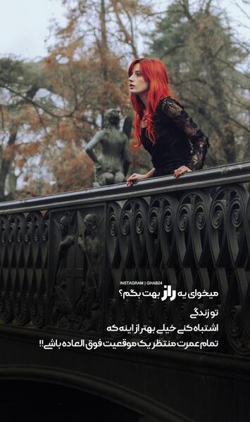 عکس موفقیت دختر