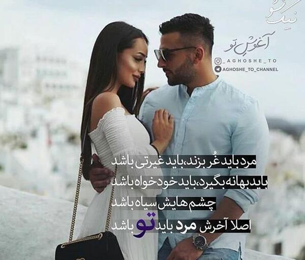 عکس عاشقی دختر پسر