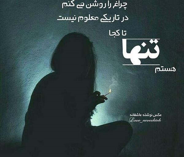عکس عاشقی دختر پسر