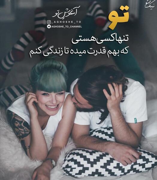 عکس عاشقی دختر پسر