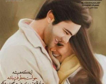 عکس عاشقی دختر پسر