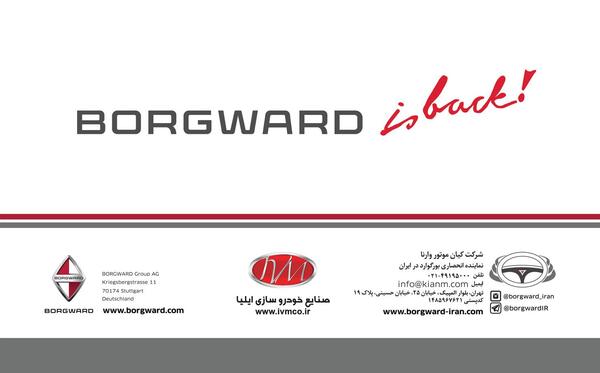 عکس ماشین borgward