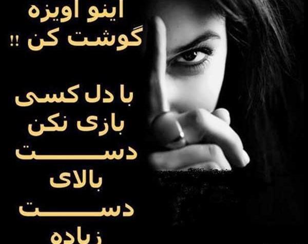 پروفایل عکس پروفایل زیبا