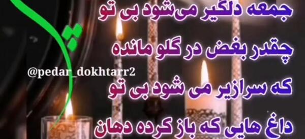 عکس درباره ی روز پدر