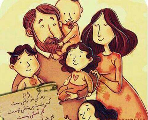 عکس برای روز پدر از طرف پسر