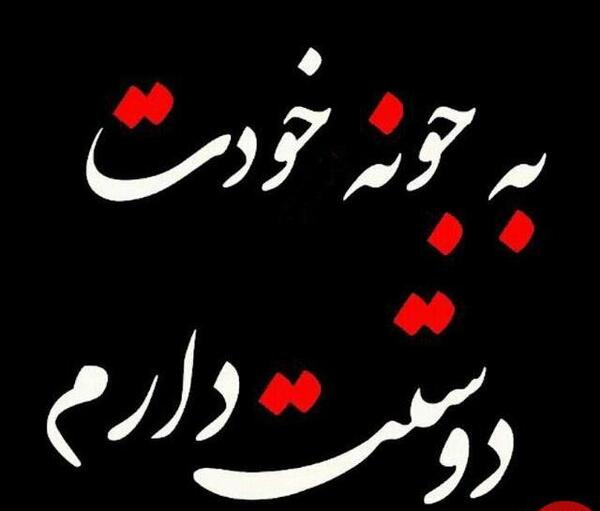 عکس برای روز پدر از طرف پسر
