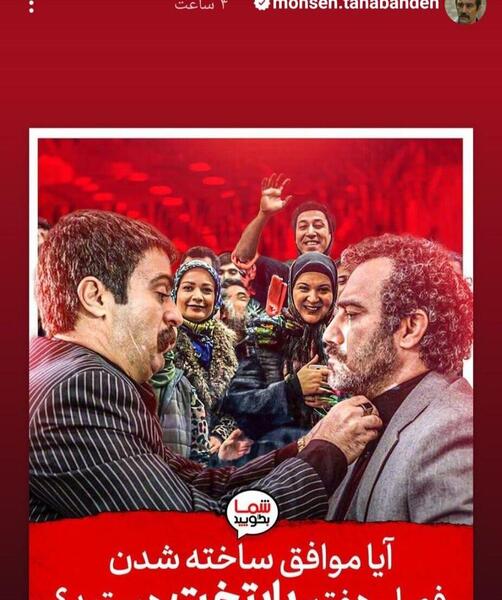 عکس برادر هوتن شکیبا