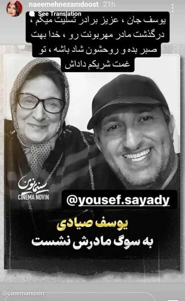 عکس برادر هوتن شکیبا
