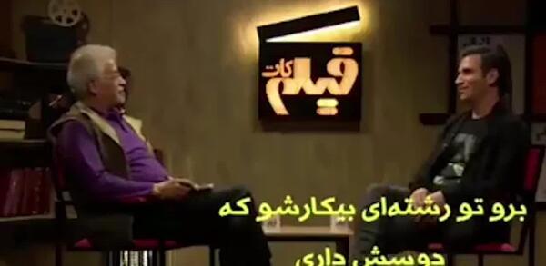 عکس برادر هوتن شکیبا