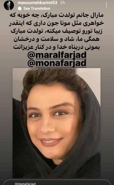 عکس برادر هوتن شکیبا