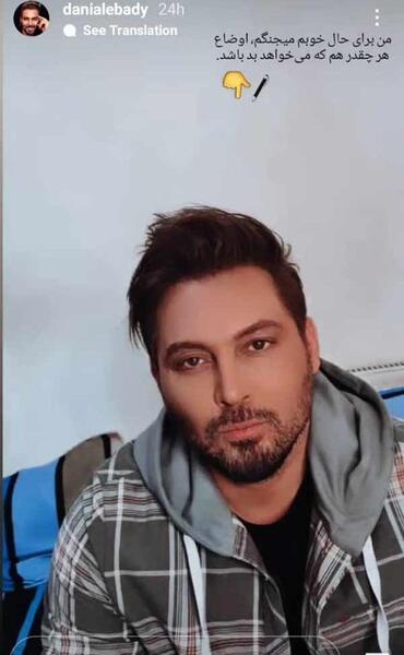 عکس برادر هوتن شکیبا