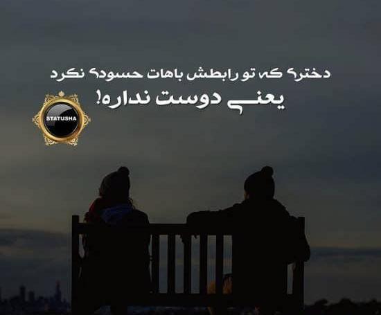 عکس غمگین واسه استوری