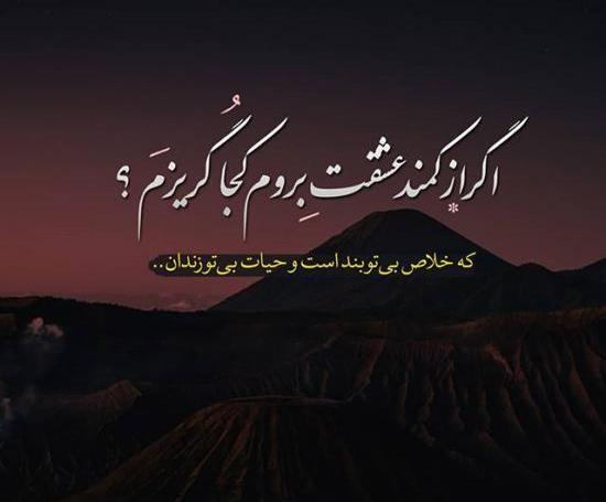 عکس غمگین واسه استوری