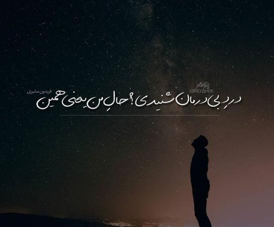 عکس غمگین واسه استوری