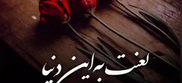 عکس غمگین واسه استوری