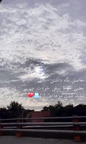 عکس غمگین واسه استوری