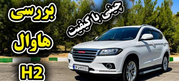 عکس ماشین لکسوس es
