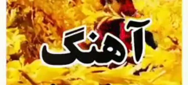 عکس خواهرم روز پرستار مبارک