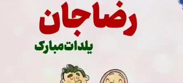 عکس خواهرم روز پرستار مبارک