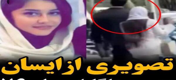 عکس پدر آیسان آقاخانی