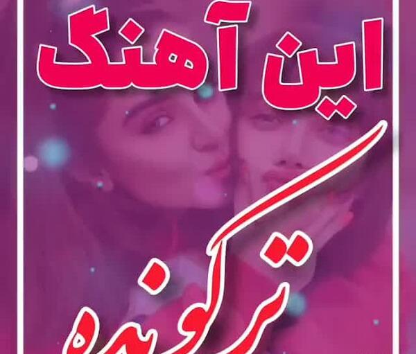 عکس روز پدر دایی