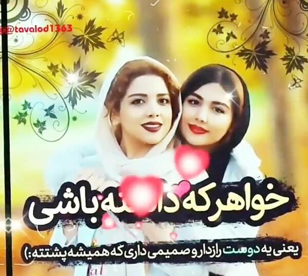 عکس روز پدر دایی