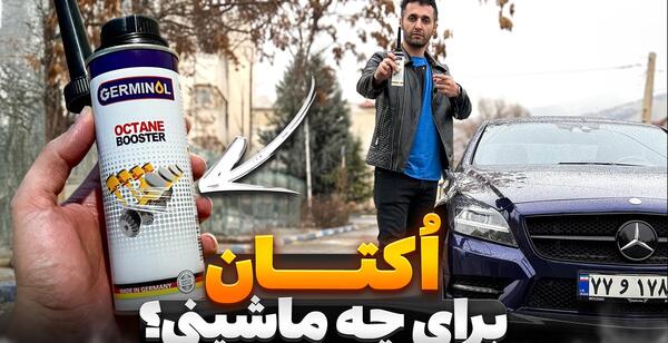 عکس ماشین فولکس پاسات