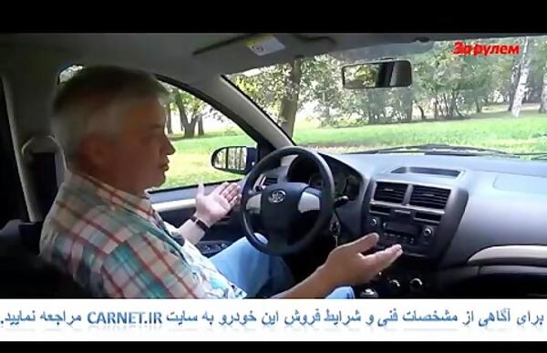 عکس ماشین راین v5