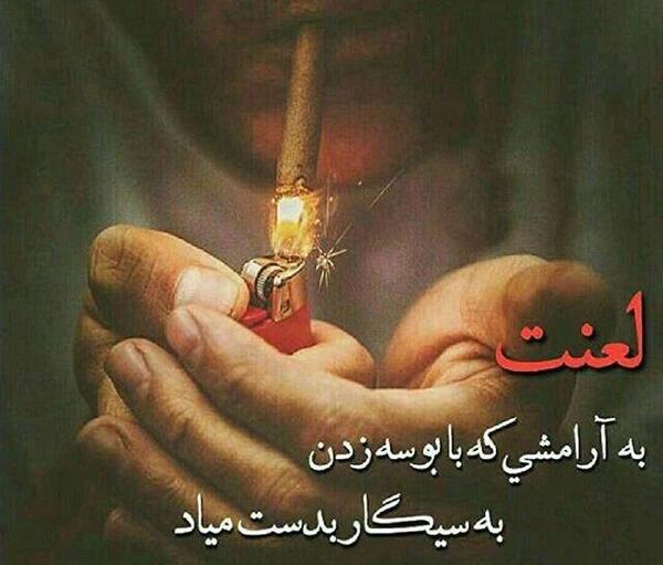 عکس غمگین سیگار کشیدن