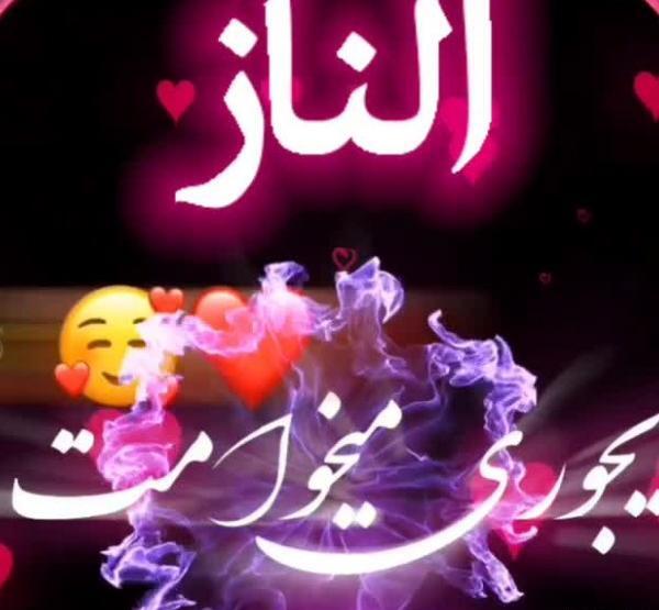 عکس تولد دختر 17 ساله