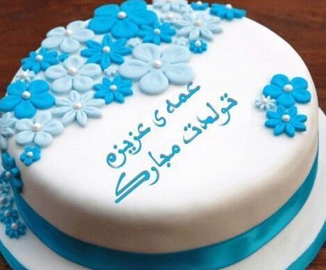 عکس تولد دختر 17 ساله