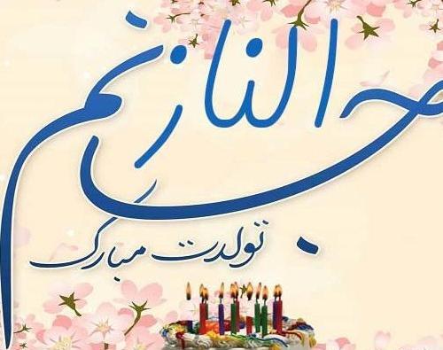 عکس تولد دختر 17 ساله