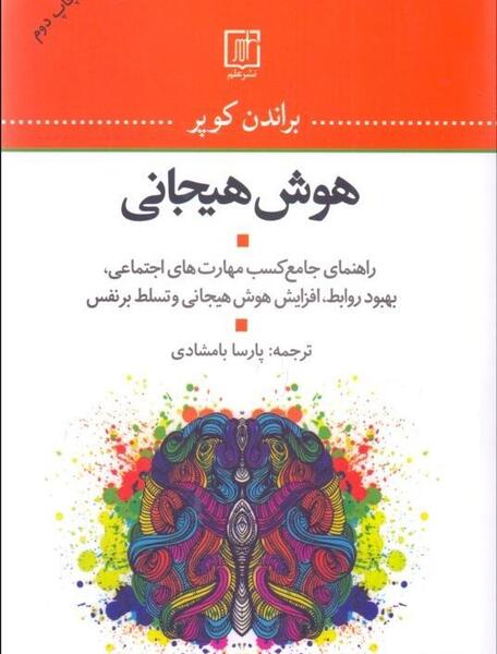 عکس تصویر موفقیت شغلی