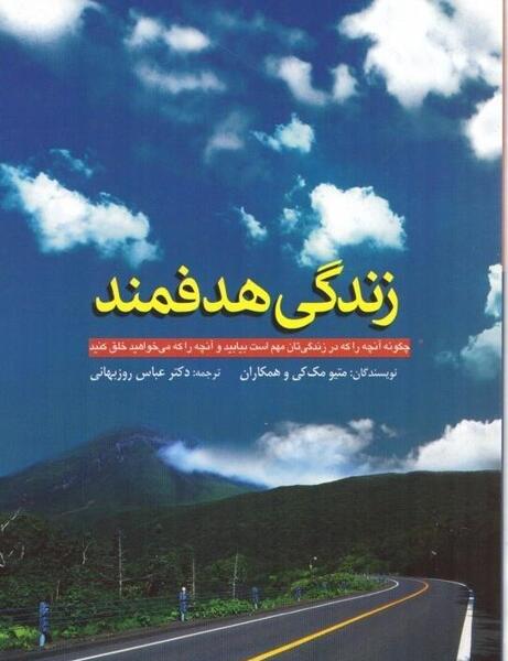 عکس تصویر موفقیت شغلی