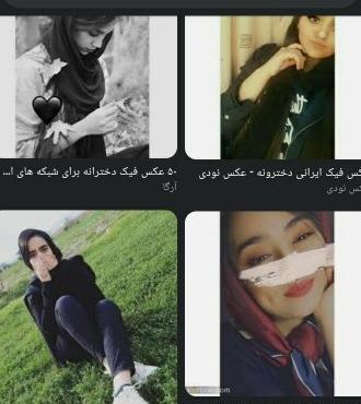 عکس دختر 14 ساله فیک نباشه