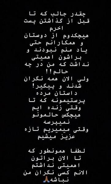 عکس پروفایل غم پسر
