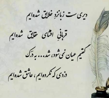 عکس پروفایل غم پسر