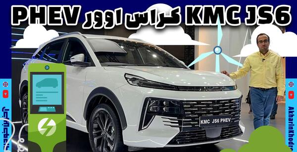 عکس ماشین haima