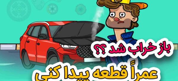 عکس ماشین haima