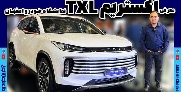 عکس ماشین haima