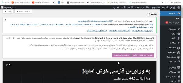 عکس گل اشک ملکه