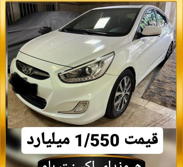 عکس ماشین هیوندای اکسنت بلو