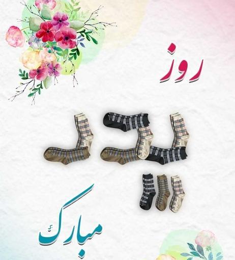 عکس های روز پدر جدید