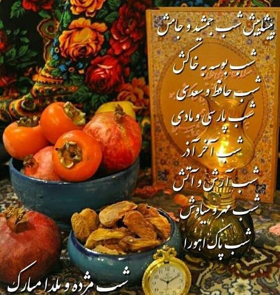 عکس پروفایل زیبا شب