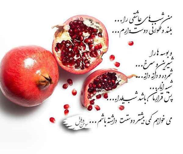 عکس پروفایل زیبا شب